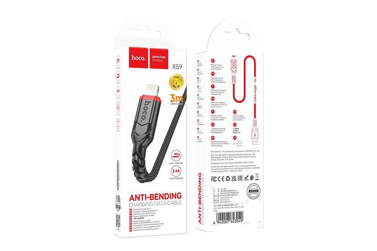 Кабель USB - Lightning HOCO X59 (черный) 3м