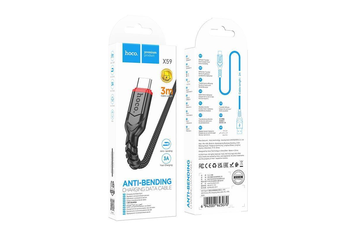 Кабель USB - USB Type-C HOCO X59 (черный) 3м