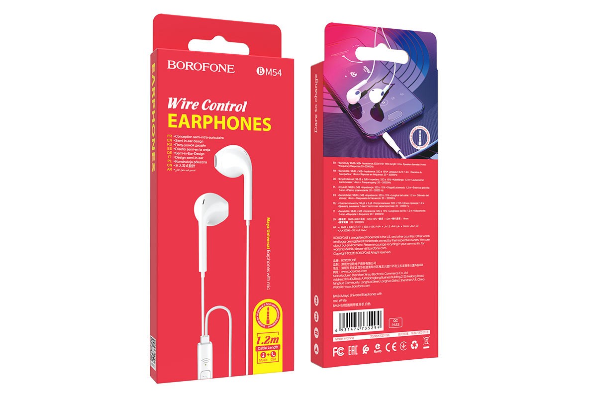 Гарнитура BOROFONE BM54 Maya Universal earphones 3.5мм цвет белая