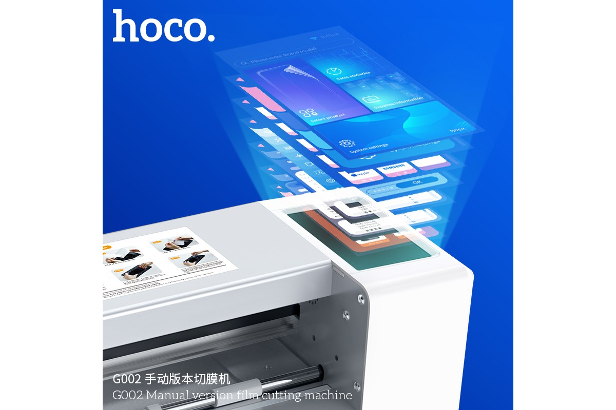 Плоттер для нарезки гидрогелевой пленки HOCO G002
