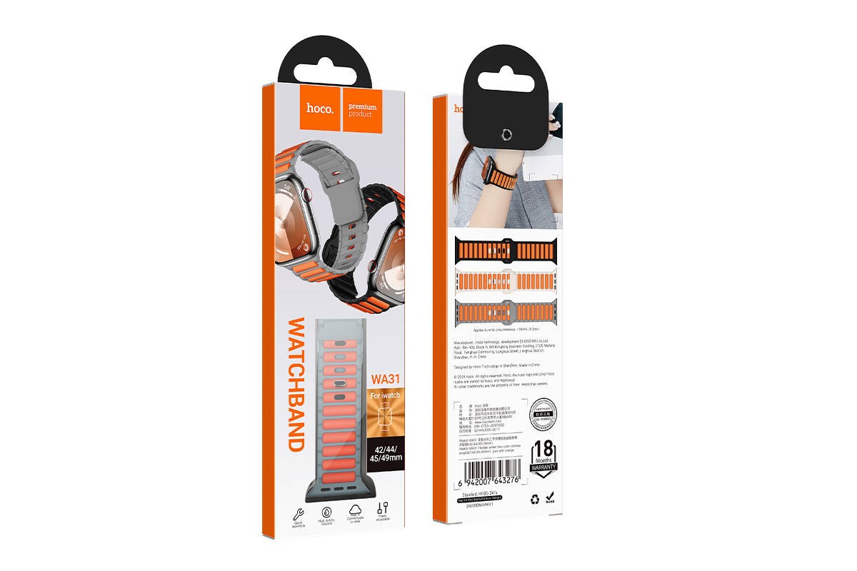 Ремешок для Apple Watch HOCO WA31 Flexible series two-color silicone strap (42/44/45/49 мм) серо-белый с оранжевым