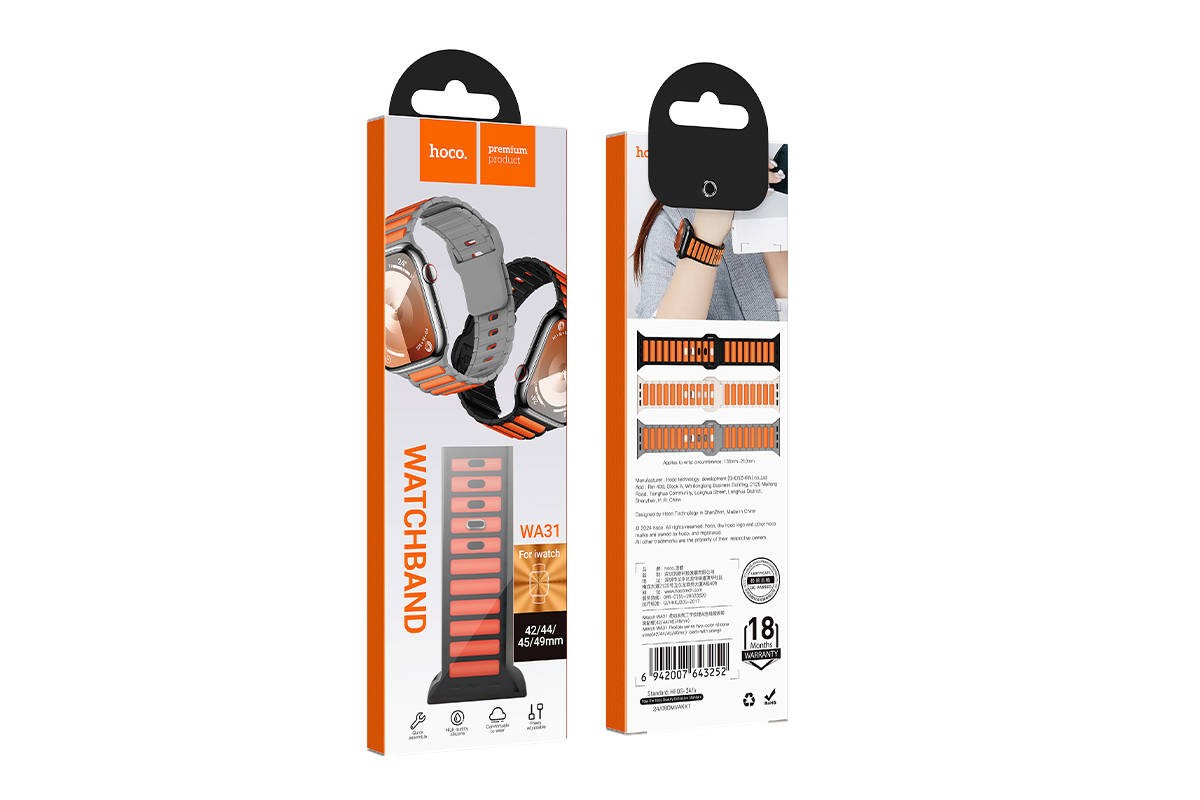 Ремешок для Apple Watch HOCO WA31 Flexible series two-color silicone strap (38/40/41 мм) черно-белый с оранжевым