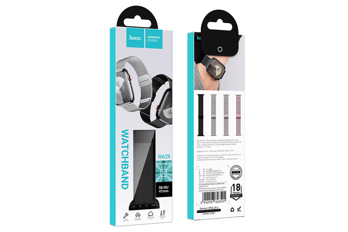Ремешок для Apple Watch HOCO WA26 May series two-section double magnetic buckle milanese strap (42/44/45/49 мм) черный