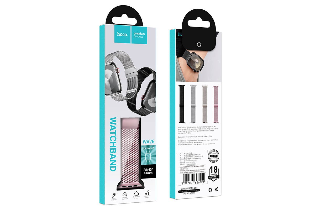 Ремешок для Apple Watch HOCO WA26 May series two-section double magnetic buckle milanese strap(42/44/45/49 мм) розовая роза