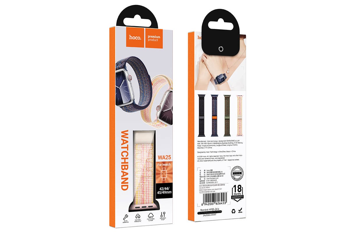 Ремешок для Apple Watch HOCO WA25 Original series nylon strap (42/44/45/49 мм) звездно-розовый