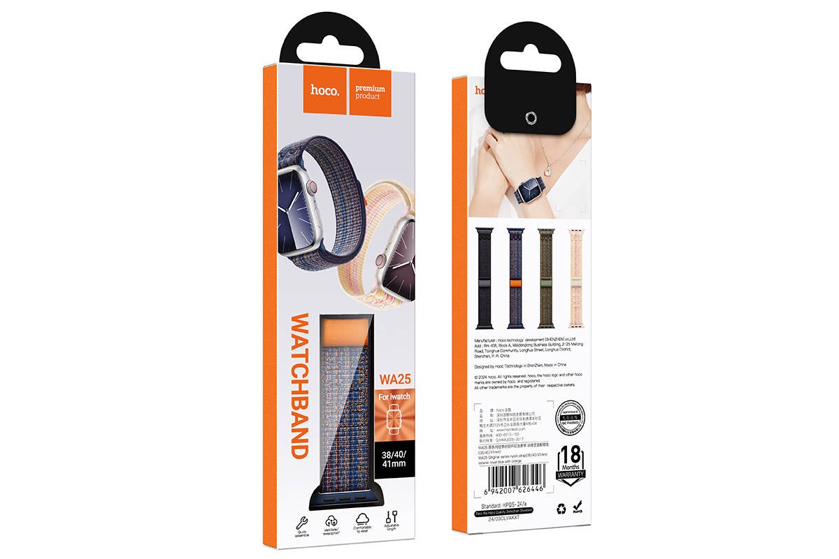 Ремешок для Apple Watch HOCO WA25 Original series nylon strap (38/40/41 мм) динамичный королевский синий с оранжевым