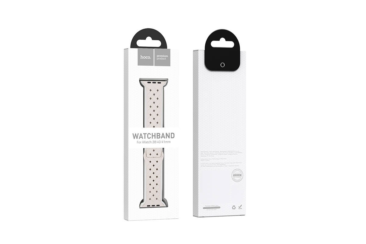 Ремешок для Apple Watch HOCO WA16 Flexible series bamboo pattern solid color silicone strap (42/44/45/49 мм) звездный