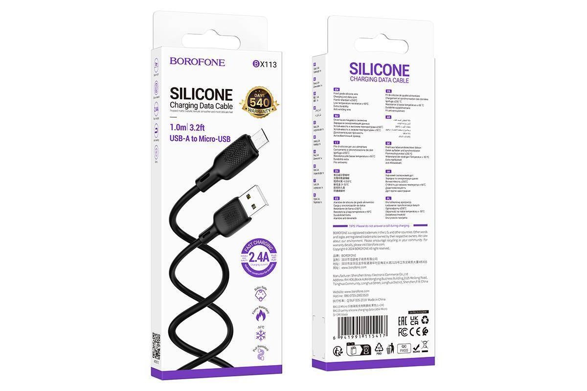 Кабель USB - MicroUSB BOROFONE BX113 2,4A (черный) 1м силиконовый