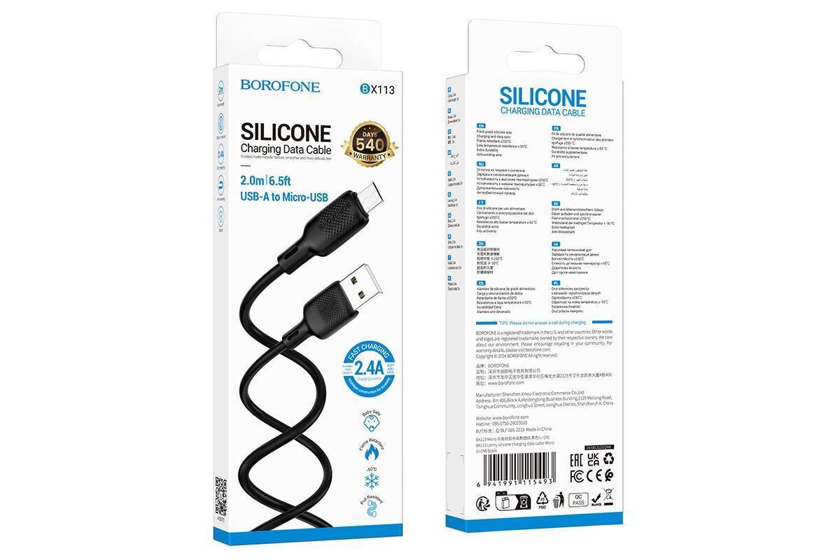 Кабель USB - MicroUSB BOROFONE BX113 2,4A (черный) 2м силиконовый