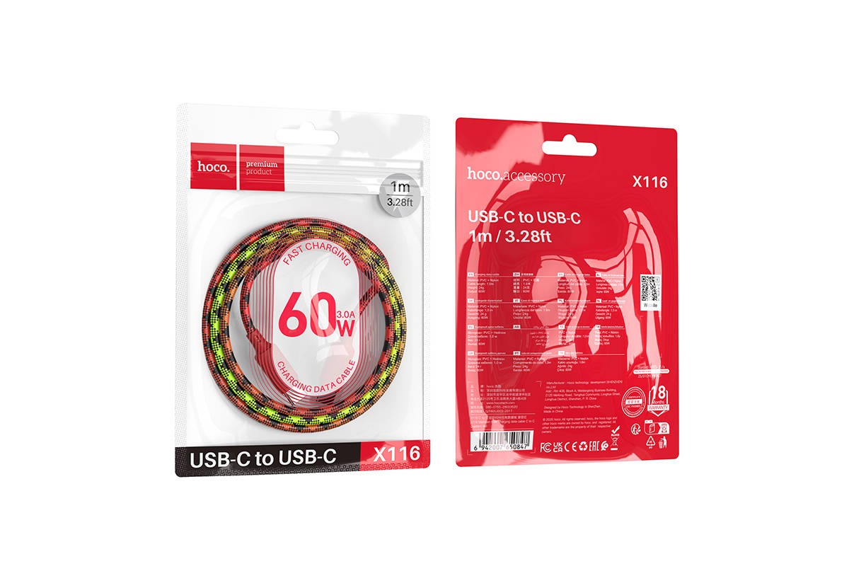 Кабель USB Type-C - USB Type-C HOCO X116 Meridian 60W (красный градиент)