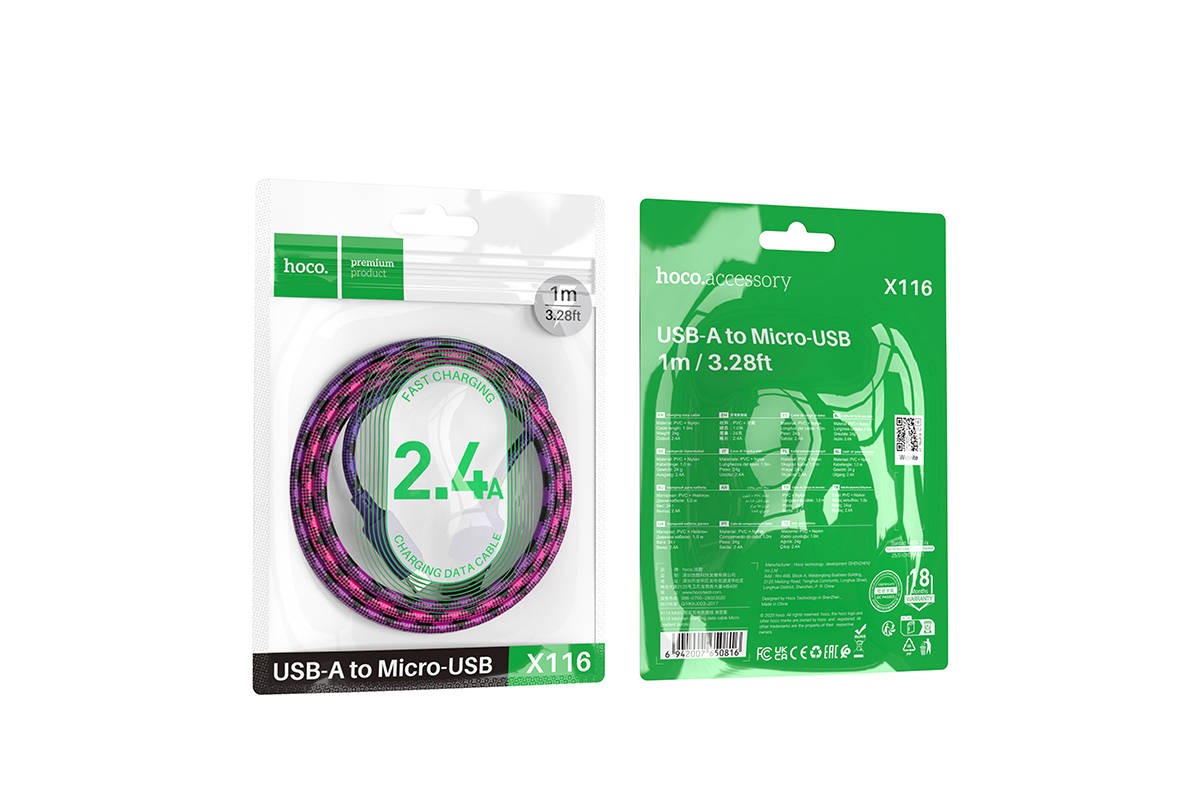 Кабель USB - MicroUSB HOCO X116 Meridian (фиолетовый градиент)