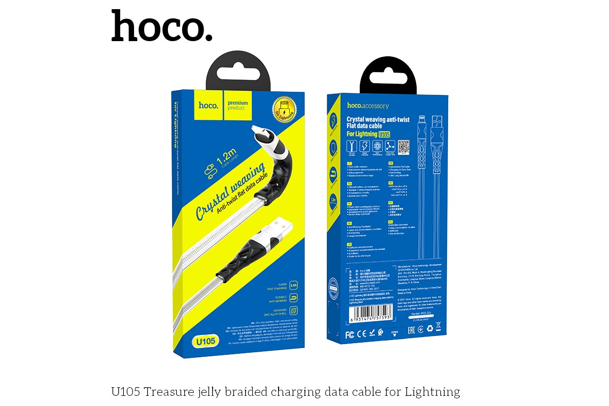 Кабель USB - Lightning HOCO U105, 3A серебристый 1,2м (складной)
