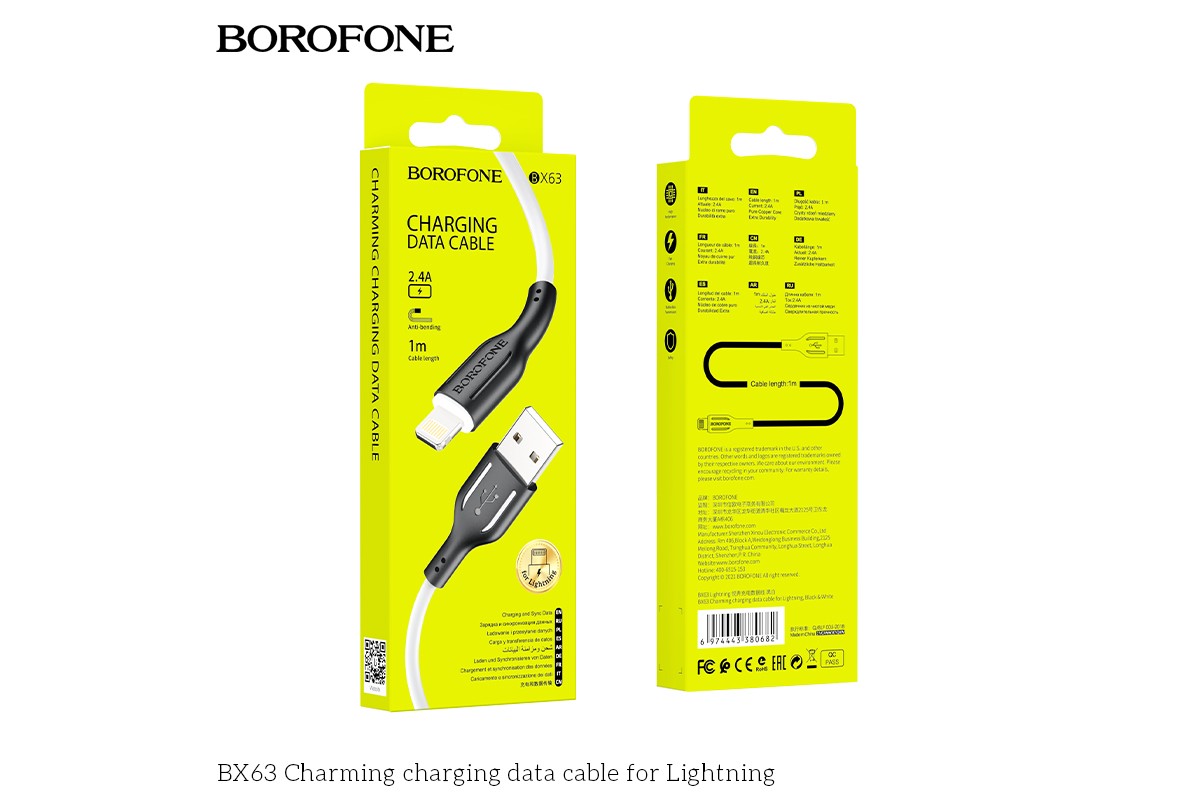 Кабель USB - Lightning BOROFONE BX63 2,4A белый 1м