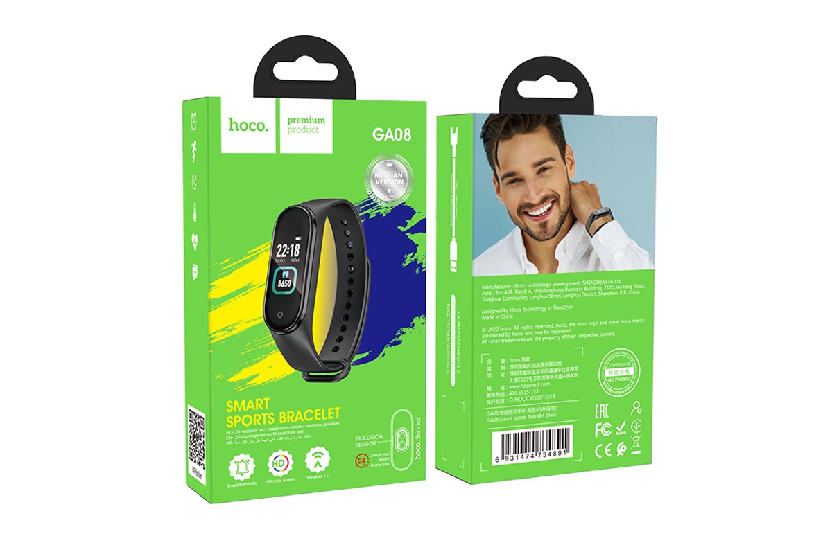 Спортивный фитнес браслет HOCO GA08 черный