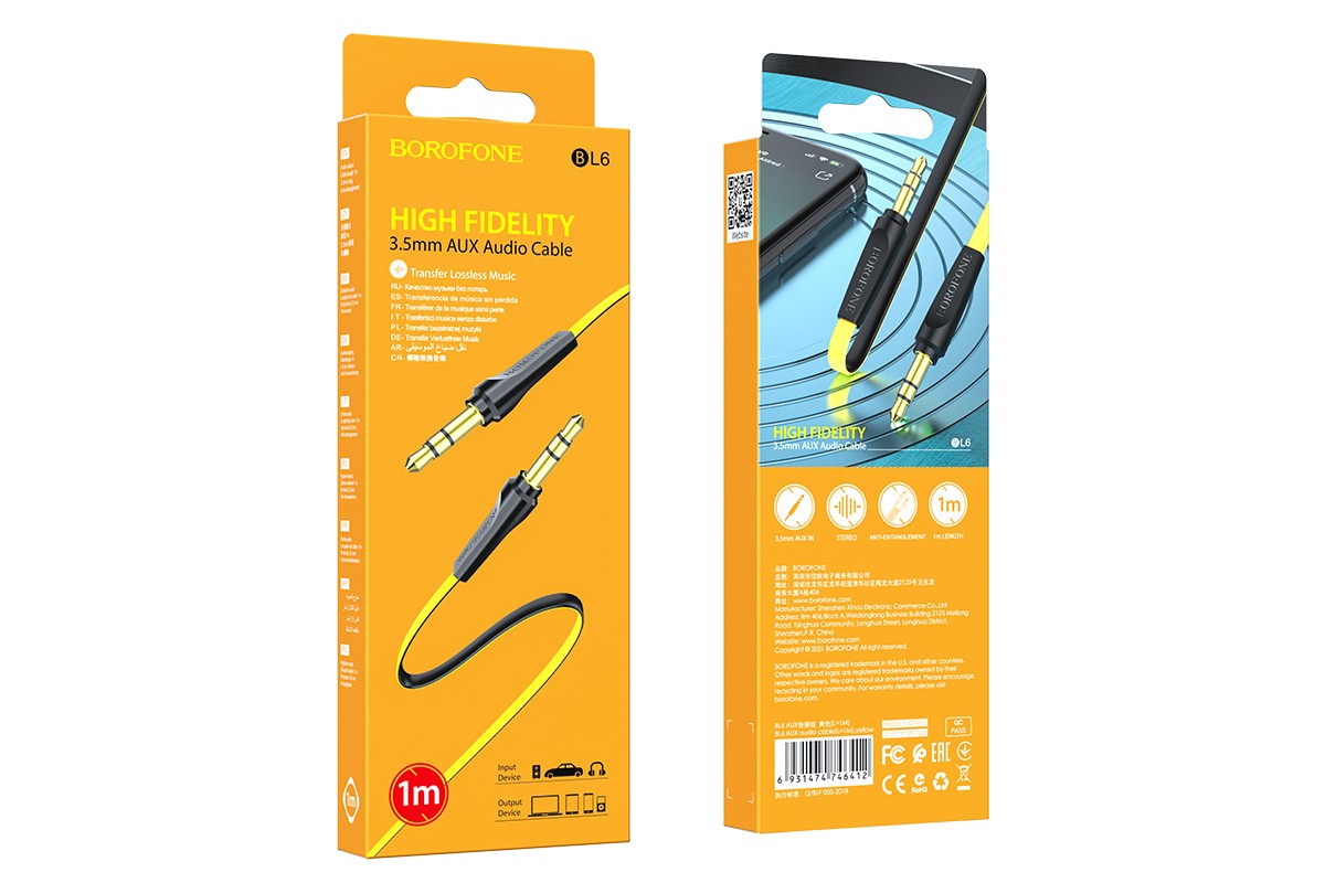 Кабель удлинитель BOROFONE BL6 AUX Audio cable 3.5 1 метр желтый