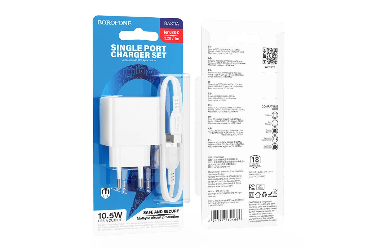 Сетевое зарядное устройство USB + кабель Type-C BOROFONE BAS11A Erudite (белый)