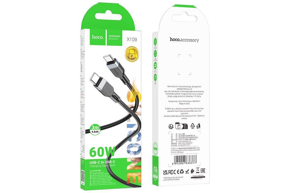 Кабель USB Type-C - USB Type-C HOCO X109 PD60W (черный) 3м силиконовый