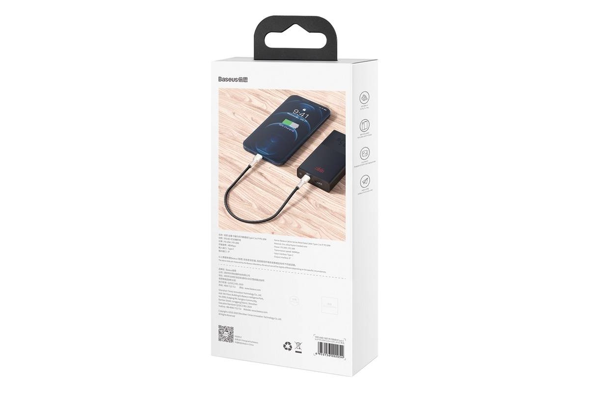 Кабель USB Type-C - Lightning BASEUS Cafule Series Metal 20W (черный) 0.25м