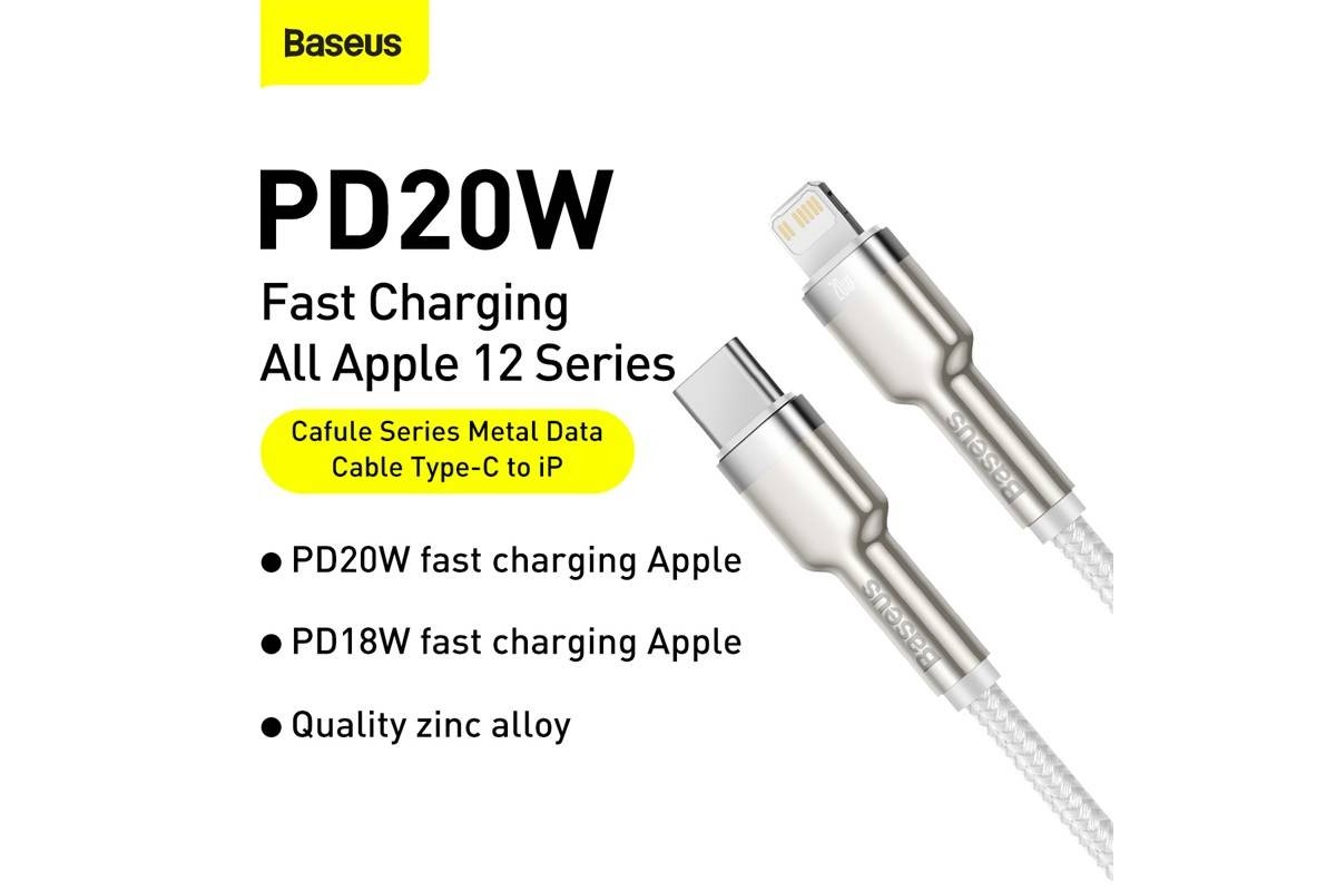 Кабель USB Type-C - Lightning BASEUS Cafule 20W (белый) 2м