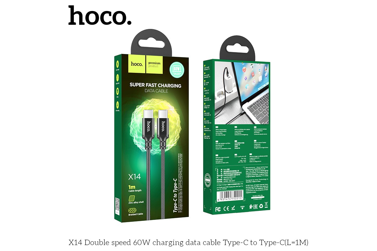 Кабель USB HOCO X14 Type-C cable (черный) 1 метр (Type-C-Type-C)