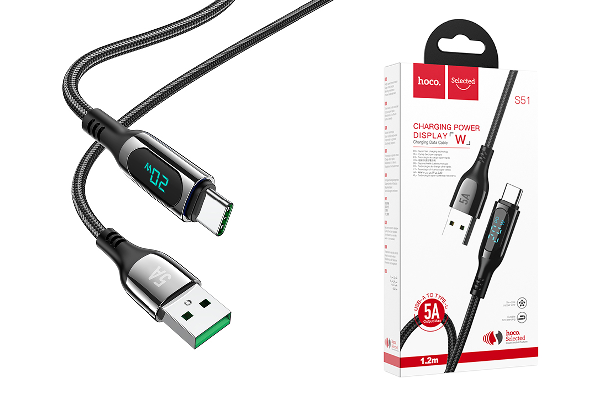 Кабель USB HOCO S51 5A Extreme Fast charging data cable for Type-C (черный) 1 метр