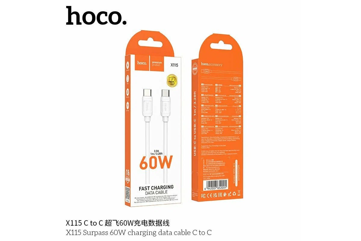 Кабель USB Type-C - USB Type-C HOCO X115 Surpass 60W белый