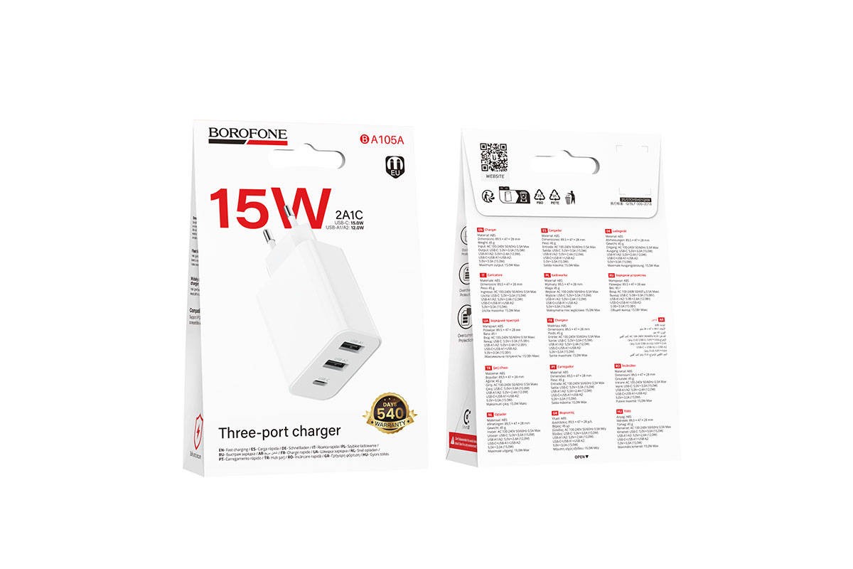 Сетевое зарядное устройство 2USB + USB-C BOROFONE BA105A Stellar three-port charger (белый)