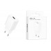 Сетевое зарядное устройство USB BOROFONE BA110A Lemi single port charger (белый)