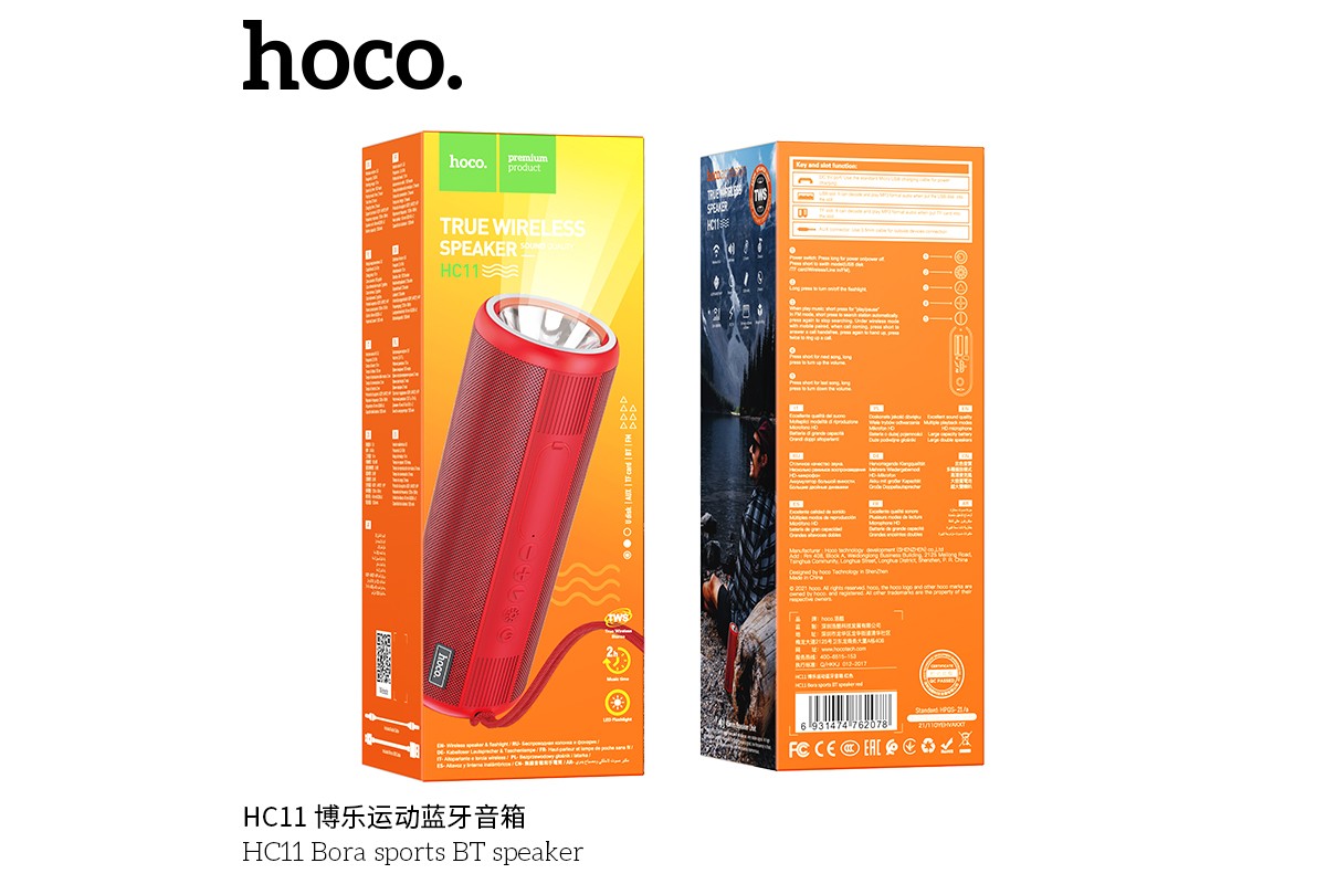 Портативная беспроводная акустика HOCO HC11 Bora sports BT цвет красный