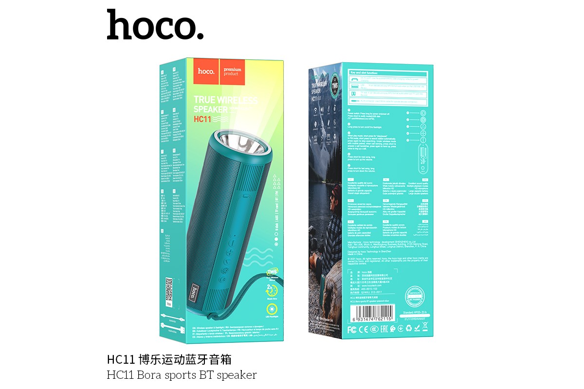 Портативная беспроводная акустика HOCO HC11 Bora sports BT цвет светло зеленый