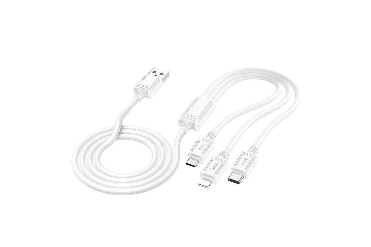 Кабель USB 3 в 1 HOCO X74 lightning/Micro/Type-C (белый) 1м