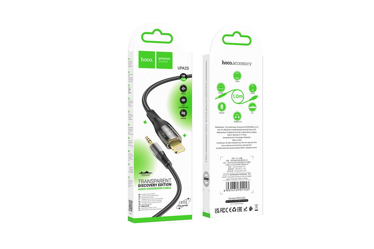 Кабель аудио HOCO UPA25 (штекер Lightning - вход AUX 3.5 mm) (черный) 1м
