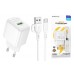 Сетевое зарядное устройство USB + кабель Type-C BOROFONE BAS42A Potential  QC3.0  (Type-C) (белый)