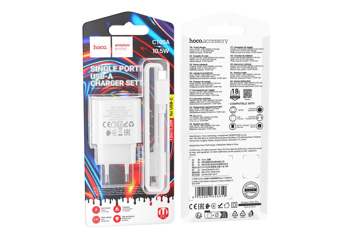 Сетевое зарядное устройство USB + кабель Type-C HOCO C109A Fighter (10.5W)  белый