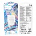 Сетевое зарядное устройство USB + USB-C HOCO C109A (PD20W+QC3.0) Fighter PD20W+QC3.0 (белый) Сетевое зарядное устройство USB + USB-C HOCO C109A (PD20W+QC3.0) Fighter PD20W+QC3.0 (белый)