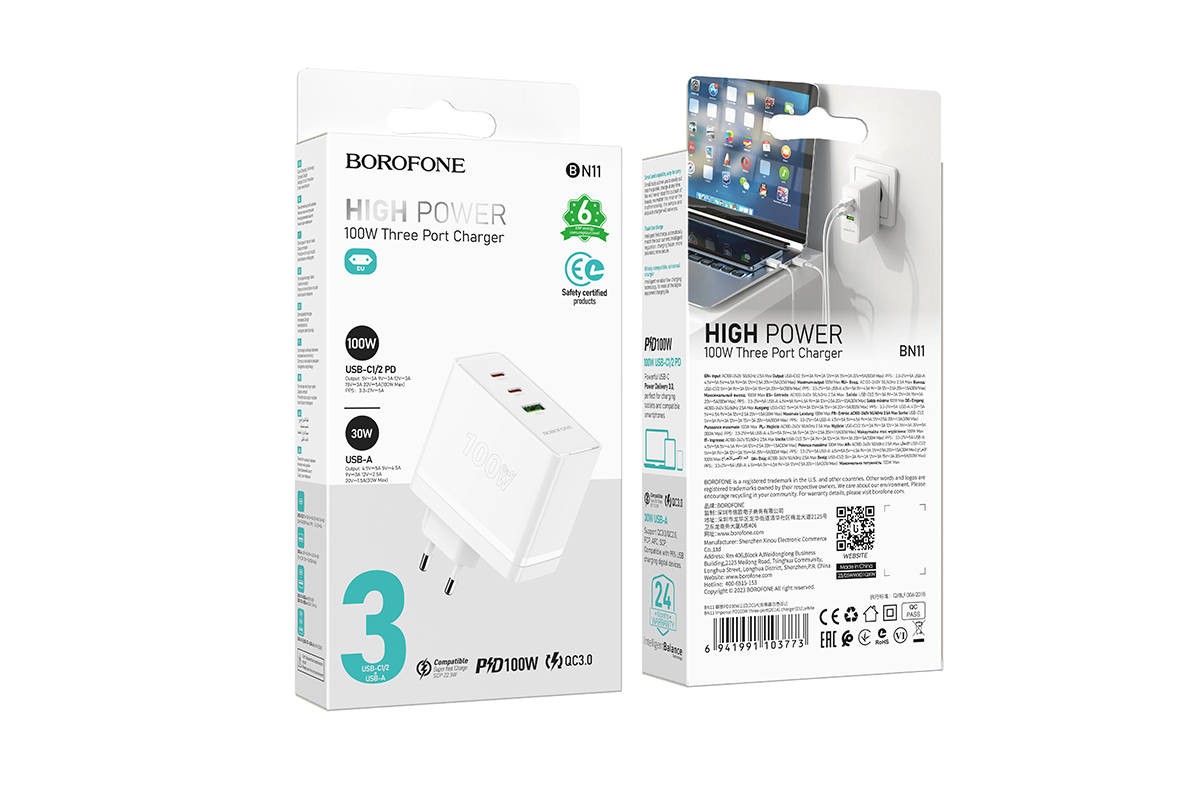 Сетевое зарядное устройство 2USB-C + USB  BOROFONE BN11 PD100W (белый)