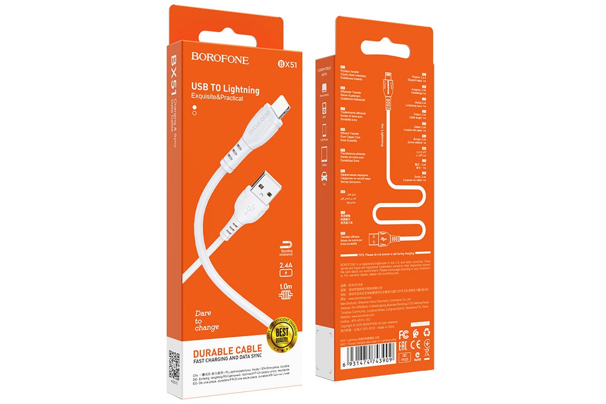Кабель для iPhone BOROFONE BX51 Triumph charging data cable for Lightning 1м белый