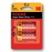 Батарея солевая KODAK R14/2BL Super Heavy Duty цена за блистер 2 шт