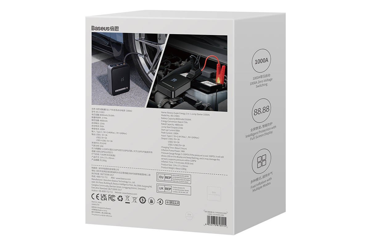 Стартер BASEUS Super Energy 2in1 Car Jump (1000A), 2.4A, 8000 мАч, черный Стартер BASEUS Super Energy 2in1 Car Jump (1000A), 2.4A, 8000 мАч, черный