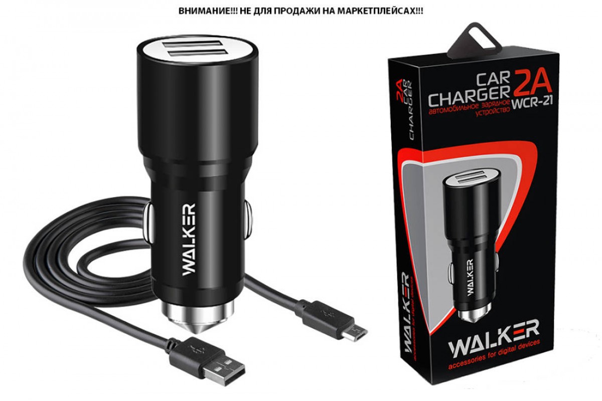 AЗУ WALKER 2в1 WCR-21, 2.4А, 12Вт, USBx2, блочок + кабель Micro, черное