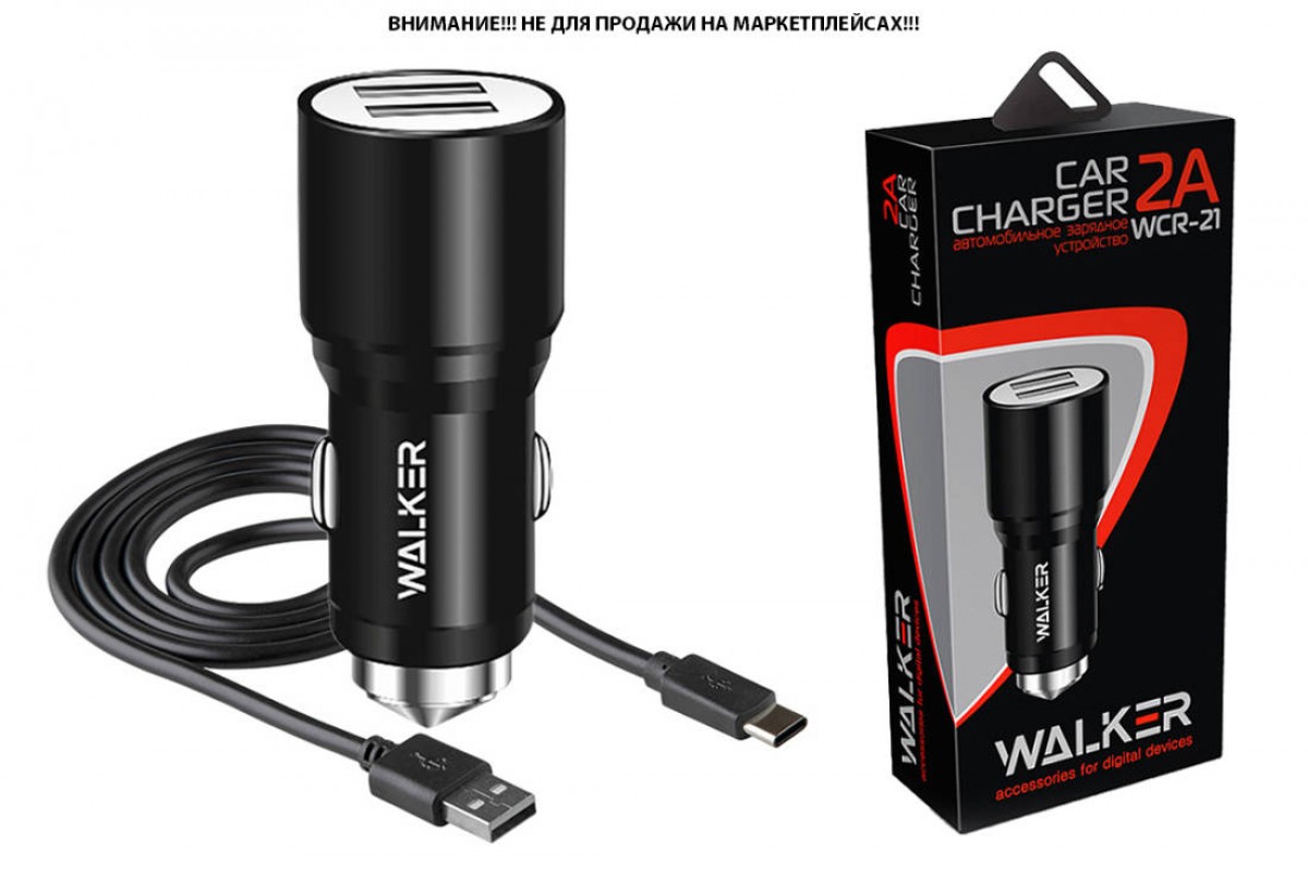 AЗУ WALKER 2в1 WCR-21, 2.4А, 12Вт, USBx2, блочок + кабель Type-C, черное