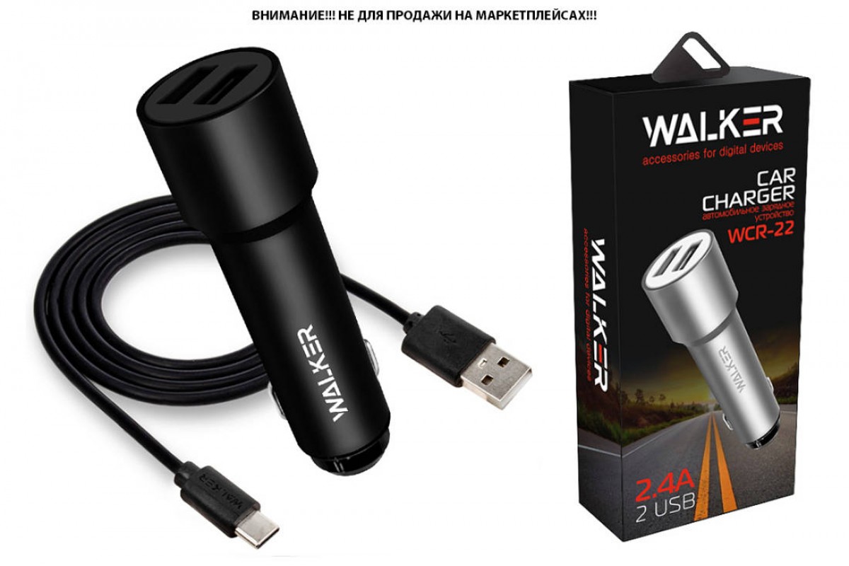 AЗУ WALKER 2в1 WCR-22, 2.4А, 12Вт, USBx2, блочок (удлиненный корпус) + кабель Type-C, черное