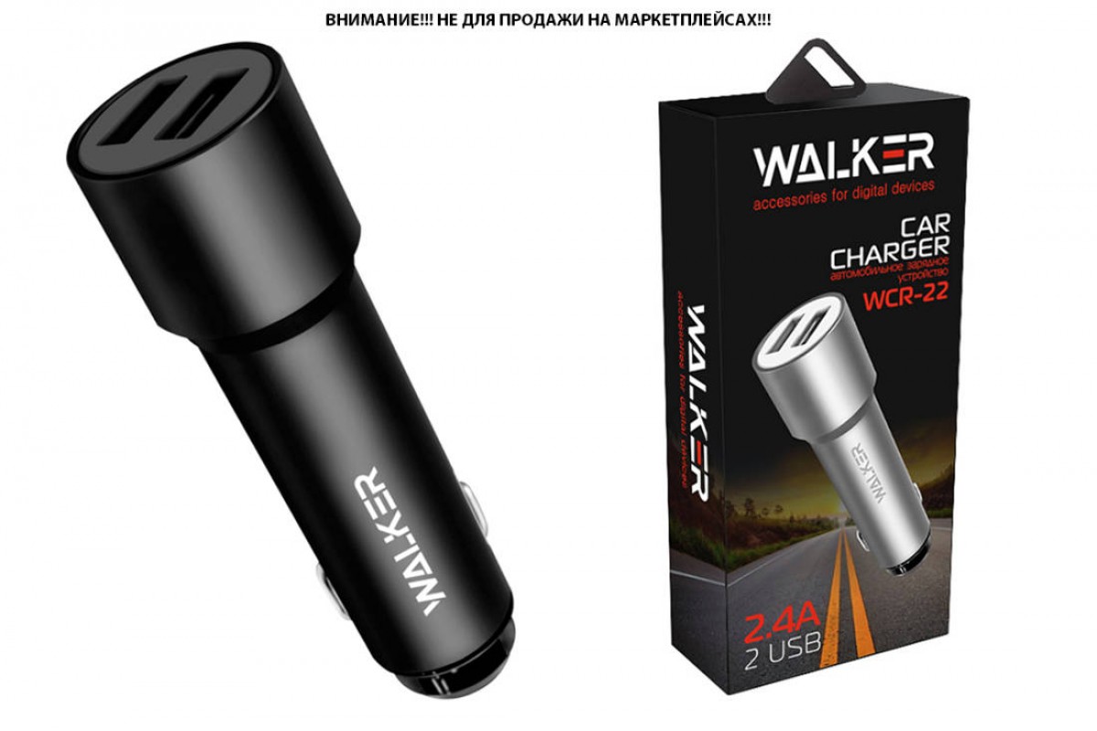 AЗУ WALKER WCR-22, 2.4А, 12Вт, USBx2, блочок (удлиненный корпус), черное
