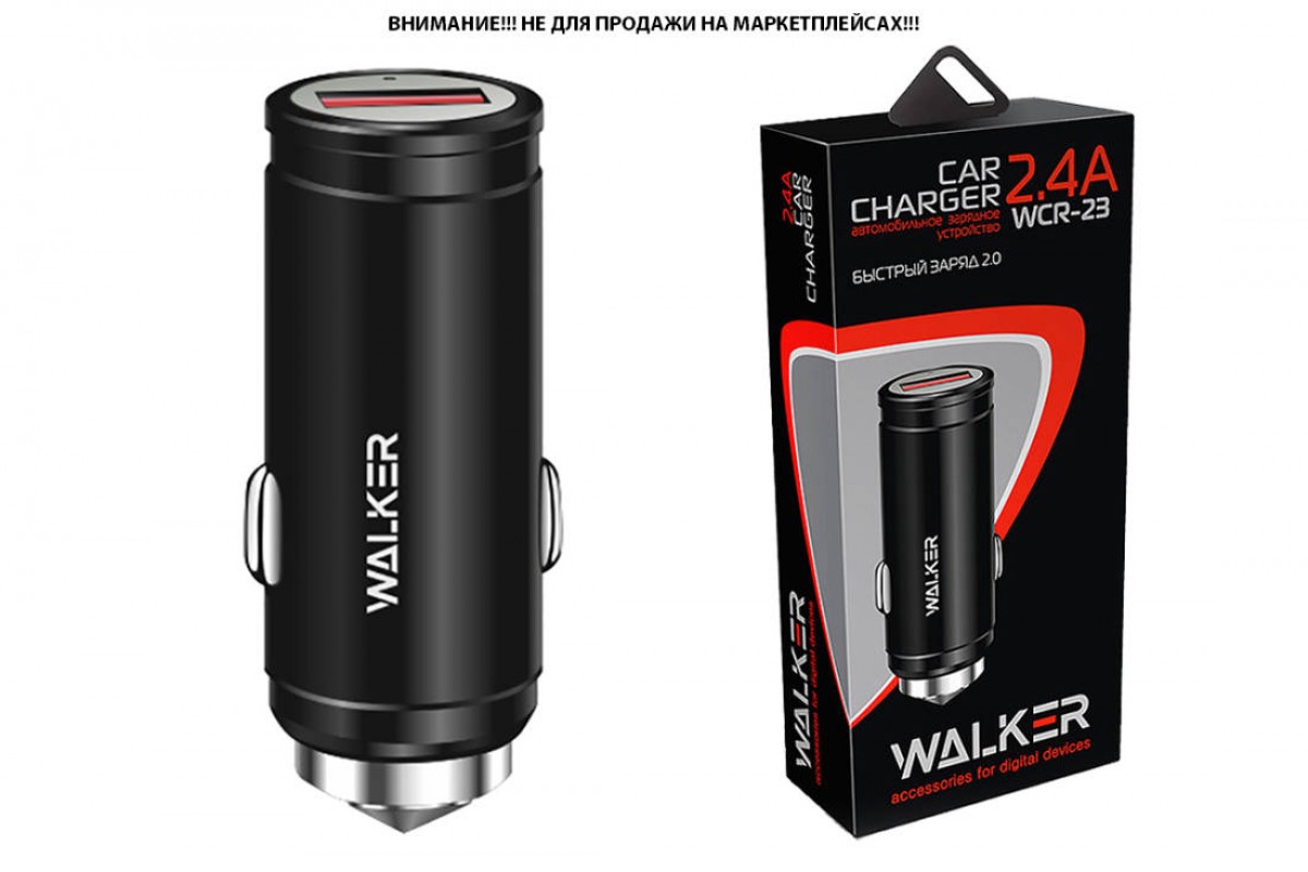 AЗУ WALKER WCR-23, 3А, 18Вт, USBx1, быстрая зарядка QC 3.0, блочок, черное