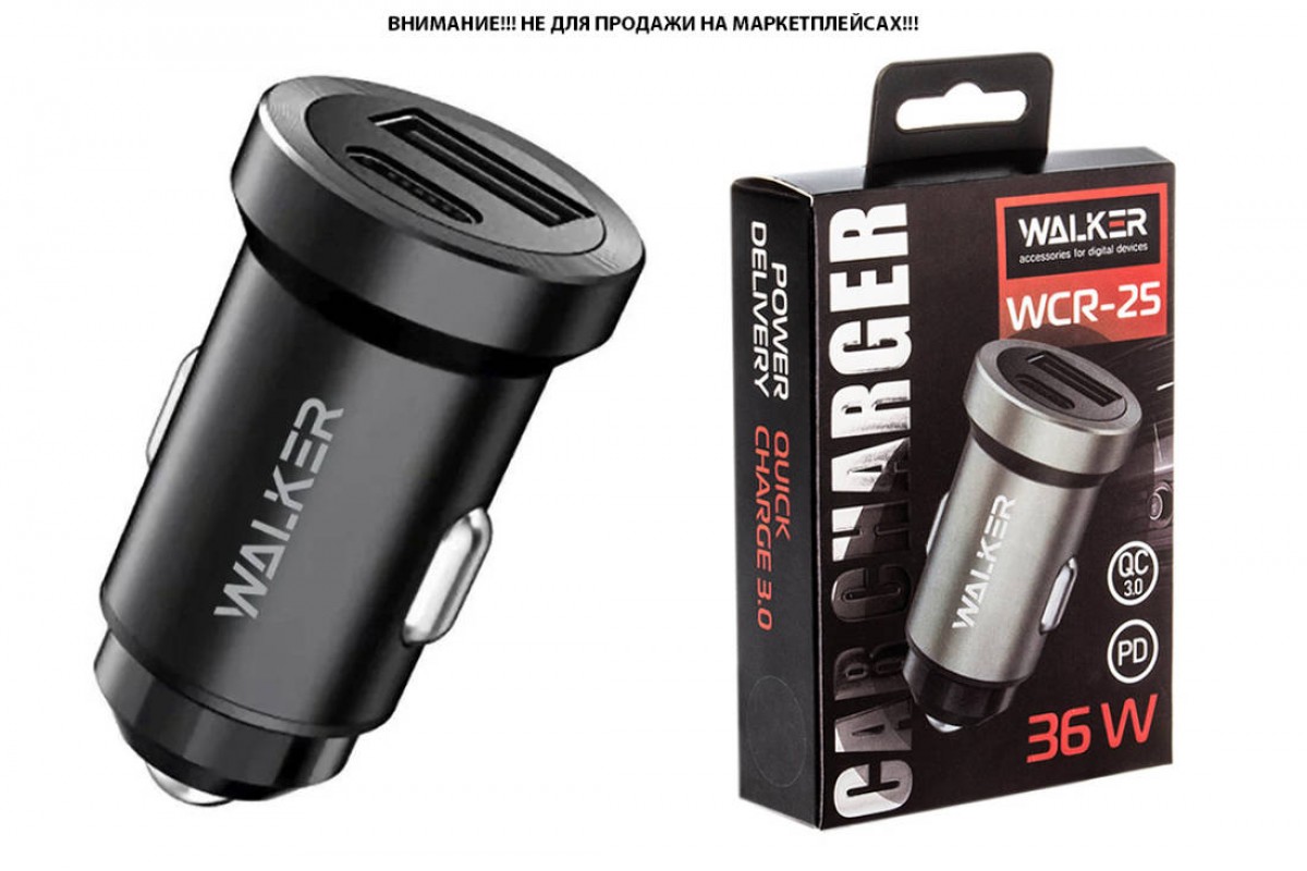 AЗУ WALKER WCR-25, 3А, 36Вт, USBx1/Type-Cx1, быстрая зарядка QC 3.0+PD, блочок, черное