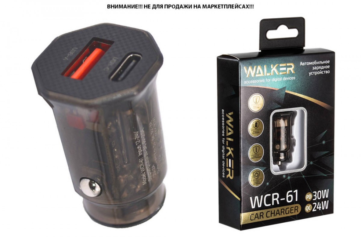 AЗУ WALKER WCR-61, 3А, 30Вт, USBx1/Type-Cx1, быстрая зарядка QC 3.0+PD, блочок, черное