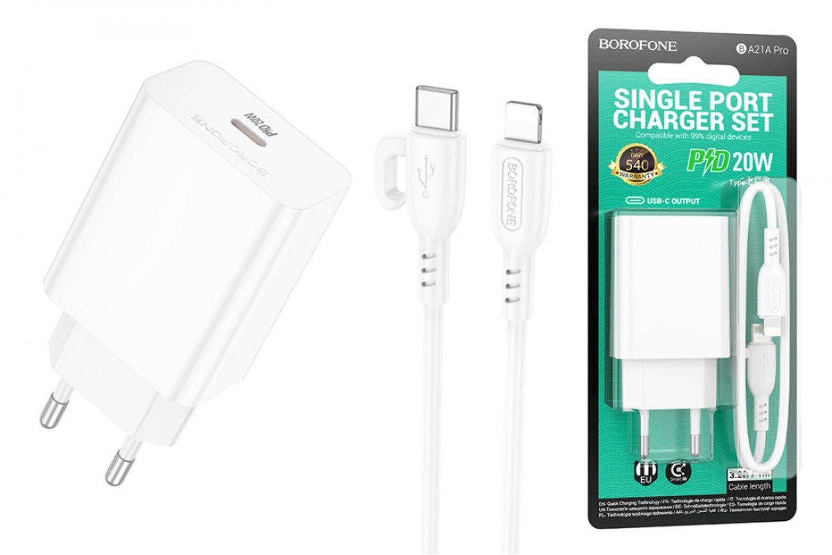 Сетевое зарядное устройство USB-C + кабель Lightning - Type-C BOROFONE BA21A  charger PD20W  (белый)