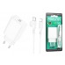 Сетевое зарядное устройство USB-C + кабель Lightning - Type-C BOROFONE BA21A  charger PD20W  (белый)