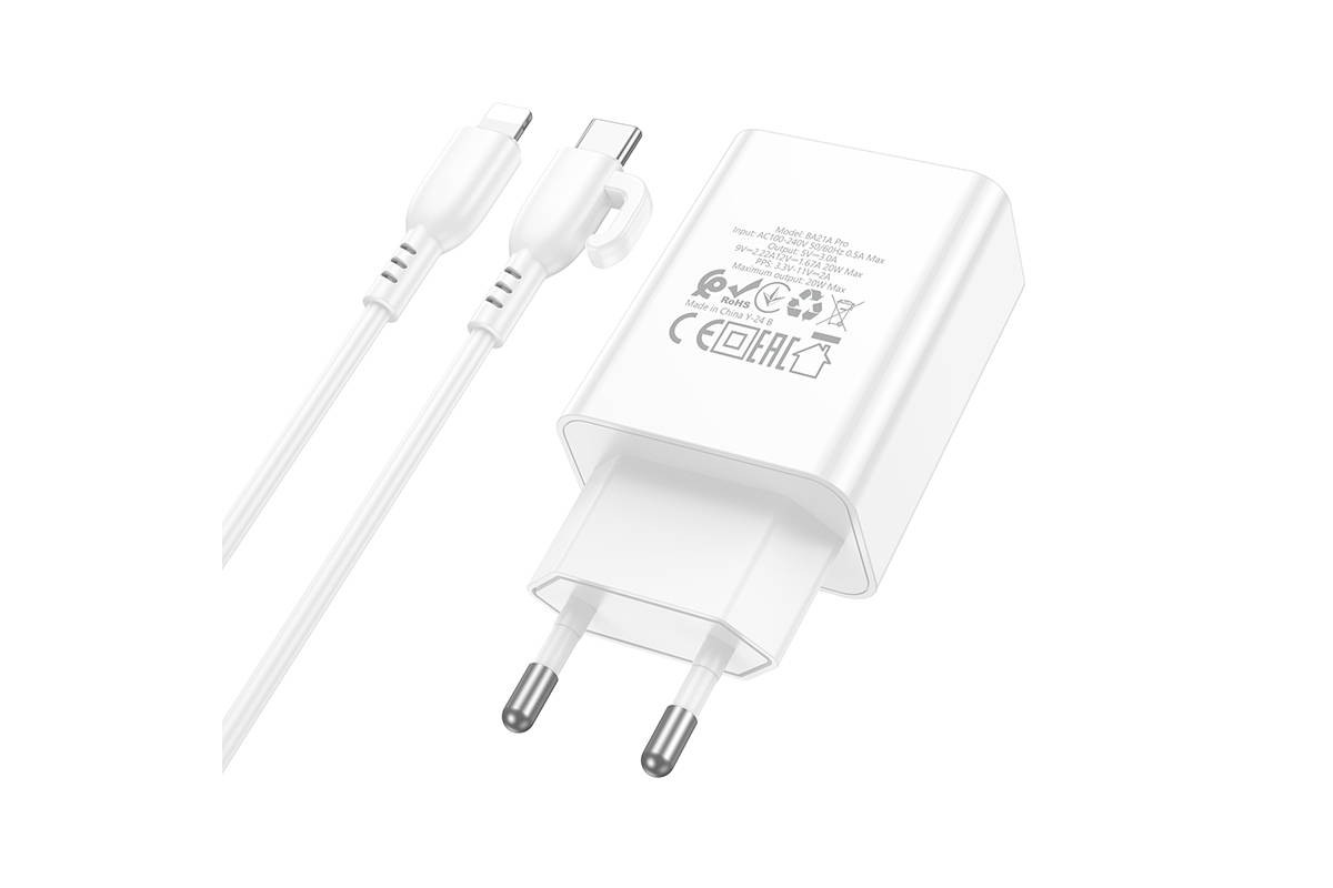 Сетевое зарядное устройство USB-C + кабель Lightning - Type-C BOROFONE BA21A  charger PD20W  (белый)
