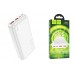 Универсальный дополнительный аккумулятор Power Bank HOCO J101A  22.5W  (20000 mAh) белый